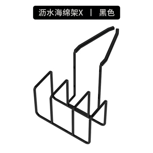 Kitchen Faucet, Sink, Storage Rack, Scouring Pad, Rag Rack, Multi-functional Sponge, Draining Rack